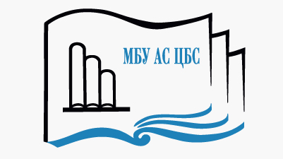 Виахтинская сельская библиотека-филиал № 6 1